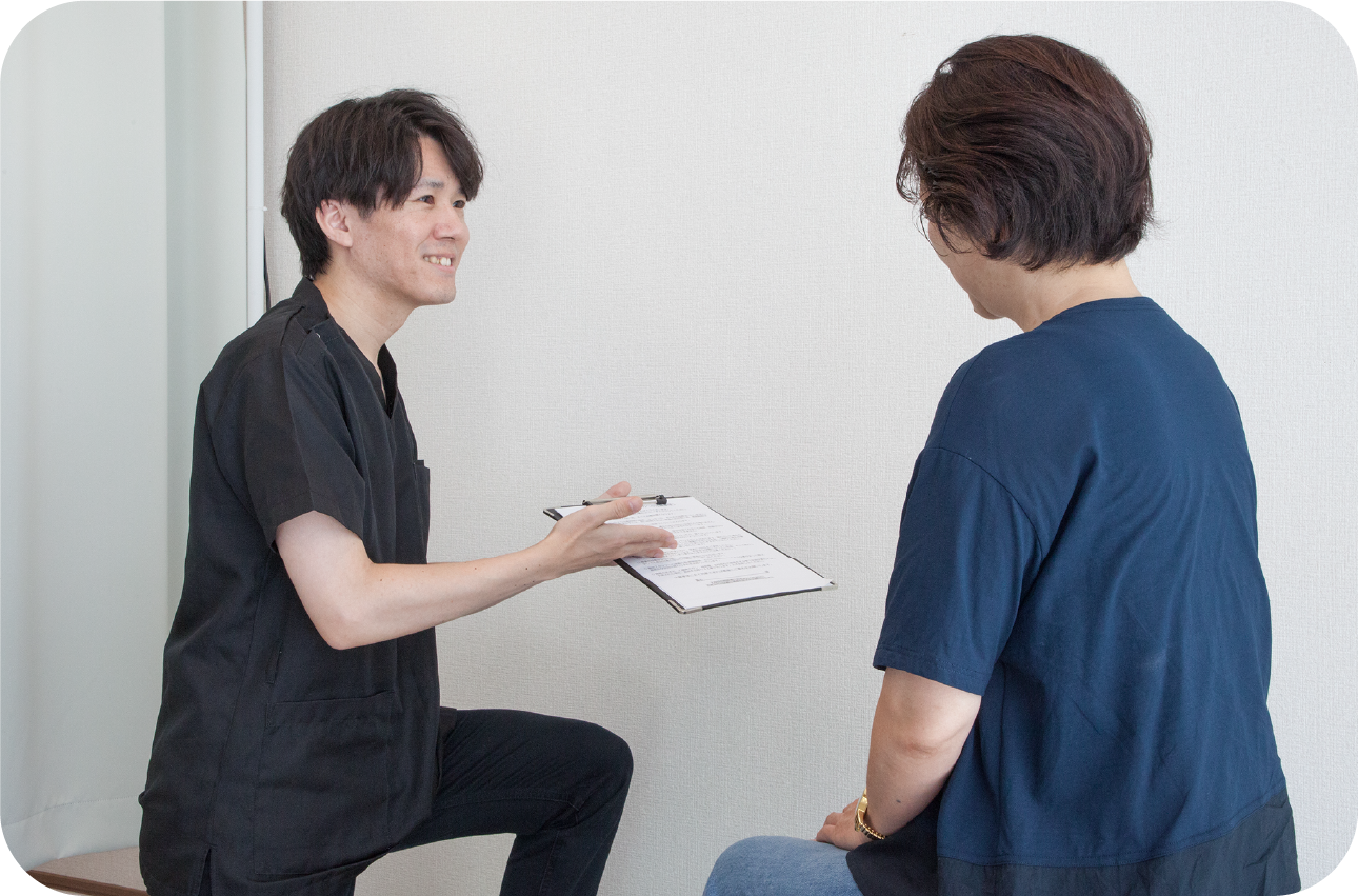 オーダーメイド施術